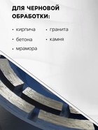 Чашка алмазная зачистная ТУНДРА, двухрядная, 115 мм - Фото 2