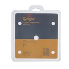 Чашка алмазная зачистная ТУНДРА, двухрядная, 150 мм - Фото 7