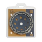 Чашка алмазная зачистная ТУНДРА, двухрядная, 180 мм - Фото 6