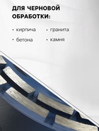 Чашка алмазная зачистная ТУНДРА, двухрядная, 180 мм - Фото 2
