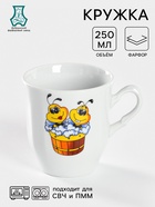 Кружка детская Добрушский завод «Школьная. Пчёлы», 250 мл, фарфор, белая, рисунок МИКС - Фото 1