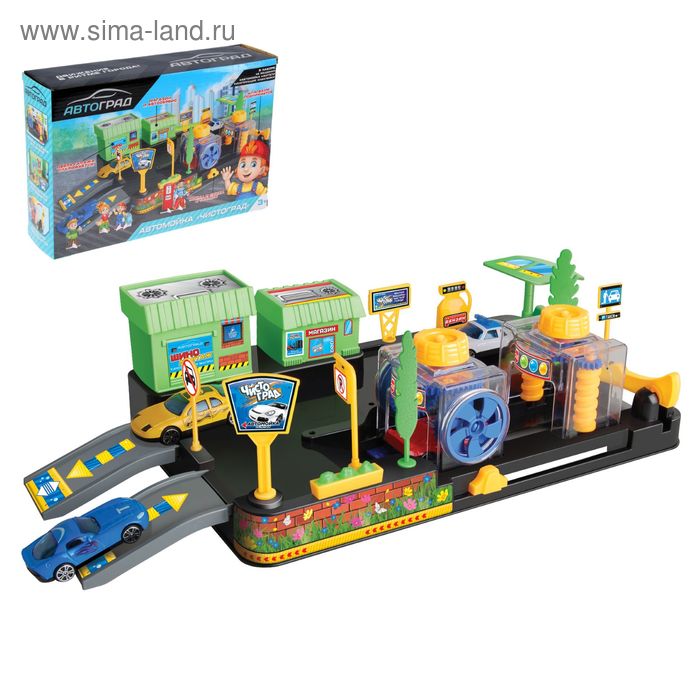 Автомойка «Чистоград», в комплекте 2 машины и 4 фигурки жителей - Фото 1