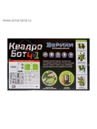 Конструктор «Квадробот», 59 деталей, 4 варианта сборки, работает от батареек - Фото 10