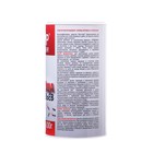 Инсектицид средство от муравьев «Инта-вир Абсолют-Приманка», 100 г - Фото 3