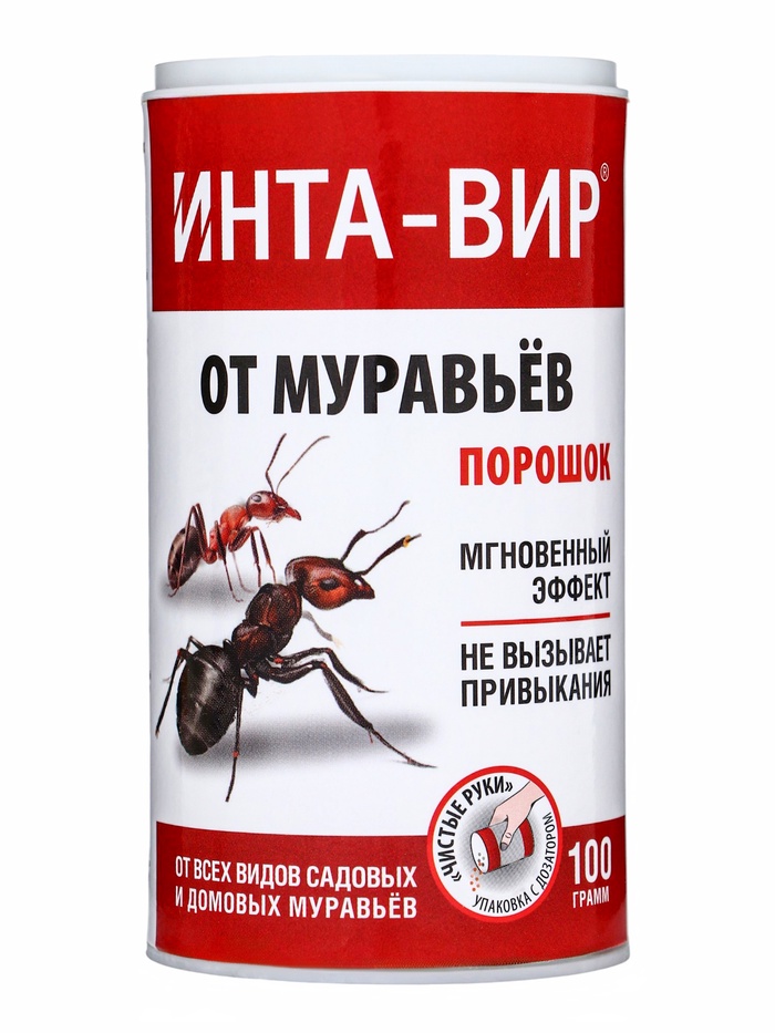 Инсектицид средство от муравьев «Инта-вир Абсолют-Приманка», 100 г - Фото 1