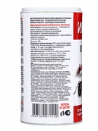 Инсектицид средство от муравьев «Инта-вир Абсолют-Приманка», 100 г - Фото 8