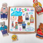 Театр на столе «Колобок» ( микрогофра ) - Фото 4