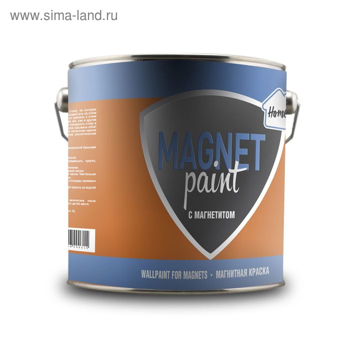 Магнитная краска Magnet Paint Home, 1,0 л - Фото 1