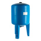 Гидроаккумулятор STOUT, для системы водоснабжения, вертикальный, 50 л - Фото 1