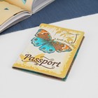 Обложка для паспорта "Бабочка", цвет разноцветный - Фото 1
