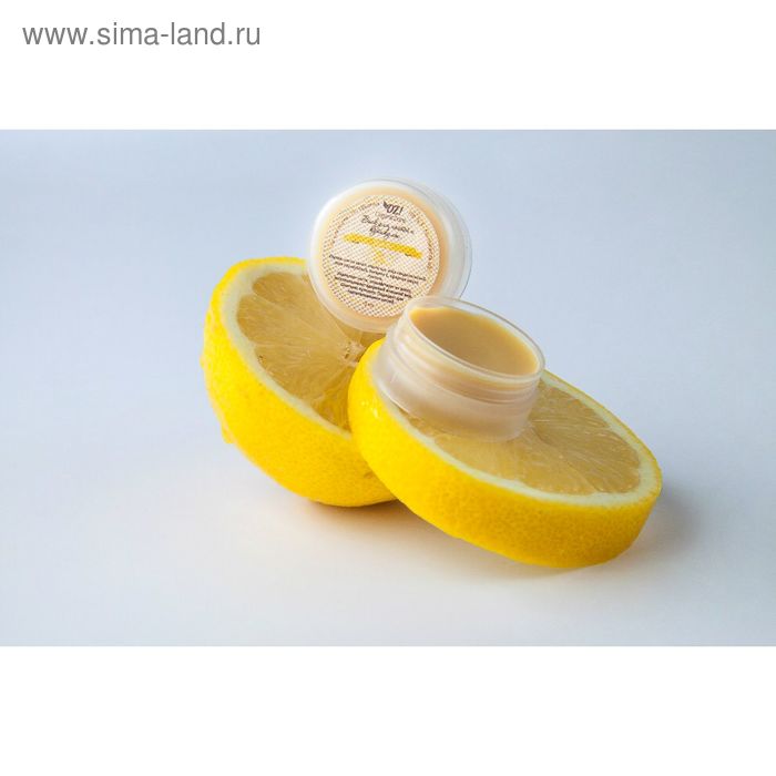 Воск  для ногтей "Лимон", OrganicZone, 5 мл - Фото 1