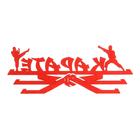 Медальница "Карате" - Фото 3