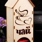 Чайный домик «Чай», заготовка для творчества - Фото 3