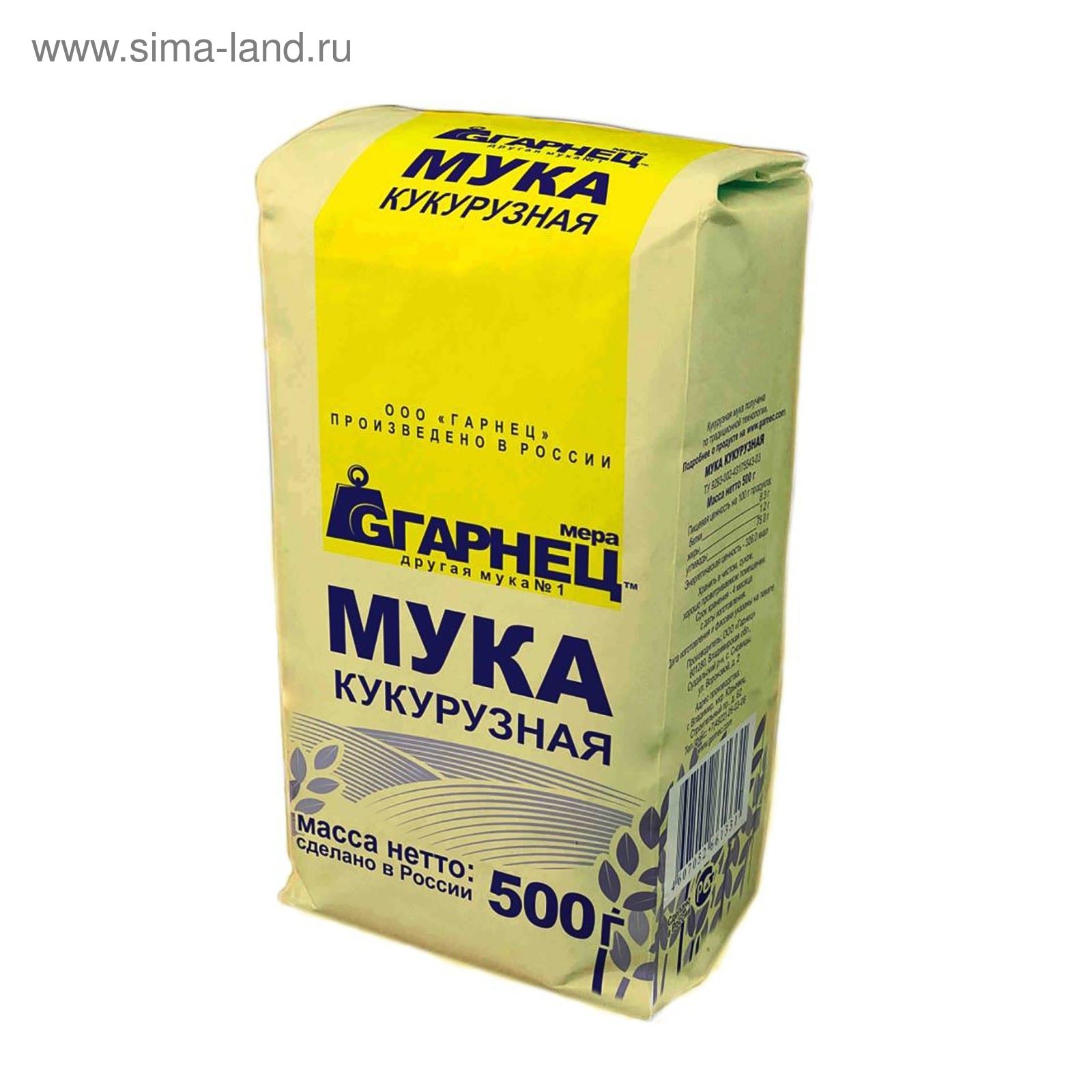 Купить Кукурузную Муку Цена