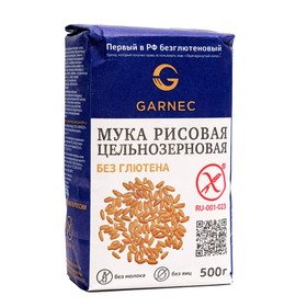 Мука Рисовая цельнозерновая "Гарнец" без глютена, 500 г