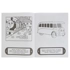 Раскраска с заданиями «Паровозик Томас. Берти» - Фото 3