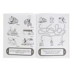 Раскраска с заданиями «Паровозик Томас. Джеймс» - Фото 3