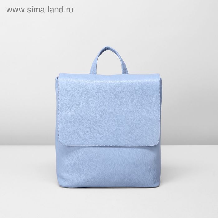 Рюкзак на клапане, 1 отдел на молнии, наружный карман, цвет голубой - Фото 1