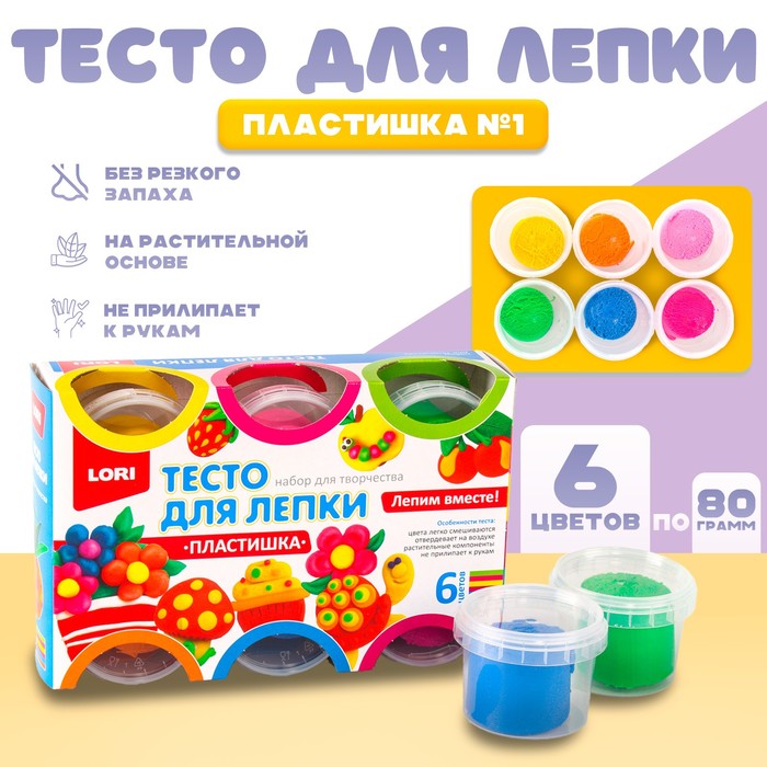 Тесто для лепки «Пластишка № 1», 6 цветов по 80 г - Фото 1