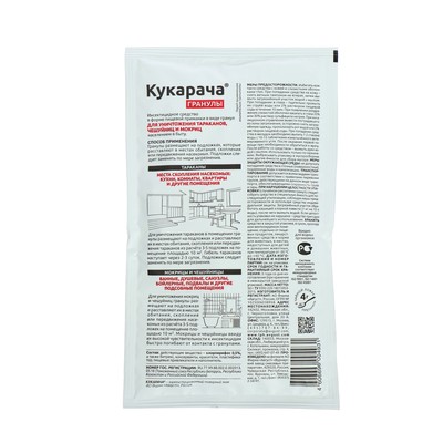 Средство от тараканов «Кукарача», гранулы, 50 г