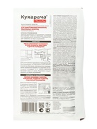 Средство от тараканов «Кукарача», гранулы, 50 г - Фото 4