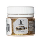 Декоративные блёстки LUXART LuxGlitter (сухие), 20 мл, размер 0.2 мм, золотистые - Фото 1