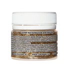 Декоративные блёстки LUXART LuxGlitter (сухие), 20 мл, размер 0.2 мм, золотистые - Фото 3