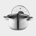 Кастрюля Доляна «Классика», 1.5 л, d=17.5 см, с крышкой, капсульное дно, нержавеющая сталь - Фото 4