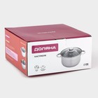 Кастрюля Доляна «Чёрная ночь», 1.5 л, с крышкой, капсульное дно, нержавеющая сталь - Фото 7