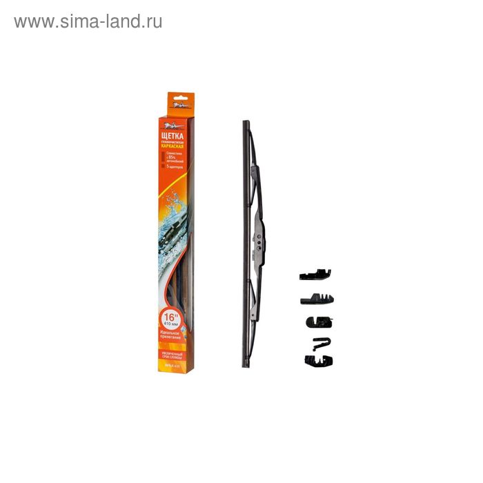 Щётка стеклоочистителя каркасная Airline, 410 мм (16") - Фото 1