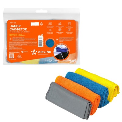 Набор салфеток из микрофибры Airline «Рулончики», 20×20 см, 4 шт.