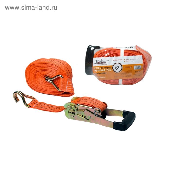 Ремень крепления груза с храповиком Airline, 5 т, 10 м - Фото 1
