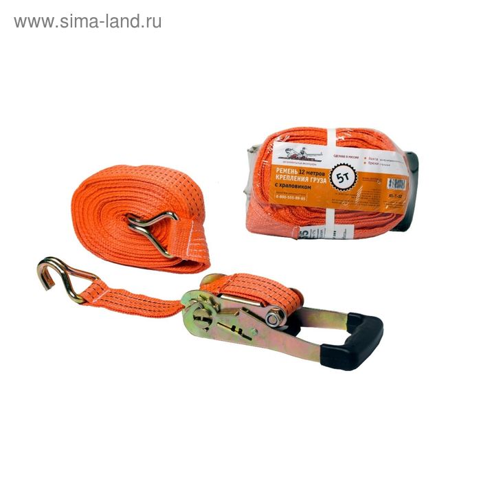 Ремень крепления груза с храповиком Airline, 5 т, 12 м - Фото 1