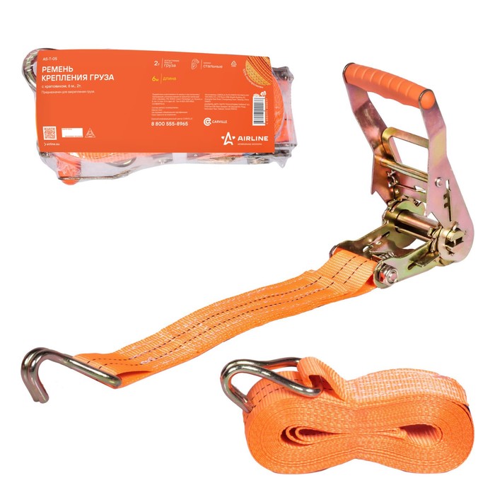 Ремень крепления груза с храповиком Airline, 2 т, 6 м - Фото 1