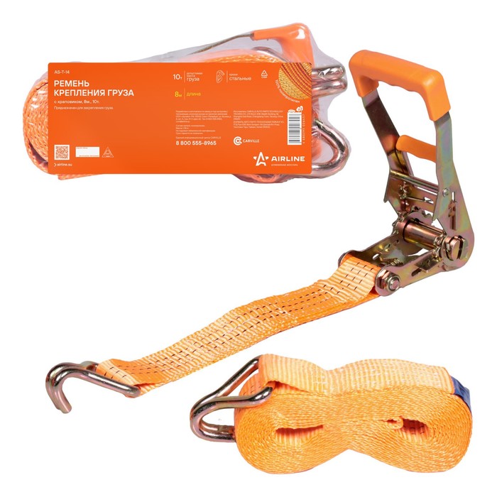 Ремень крепления груза с храповиком Airline, 10 т, 8 м - Фото 1