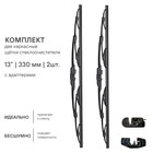 Щётка стеклоочистителя каркасная Airline, 330 мм (13"), 2 шт - Фото 2
