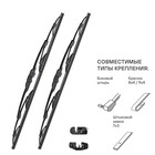 Щётка стеклоочистителя каркасная Airline, 330 мм (13"), 2 шт - Фото 3