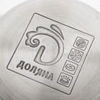 Кастрюля Доляна «Роскошь», 1.5 л, d=17 см, с крышкой, капсульное дно, нержавеющая сталь - Фото 5