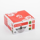 Кастрюля Доляна «Роскошь», 1.5 л, d=17 см, с крышкой, капсульное дно, нержавеющая сталь - Фото 6