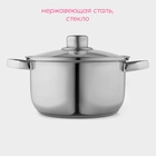 Кастрюля Доляна «Классика», 2.2 л, d=19 см, капсульное дно, нержавеющая сталь - Фото 2