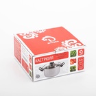 Кастрюля Доляна «Роскошь», 2.2 л, d=19 см, с крышкой, капсульное дно, нержавеющая сталь - Фото 6