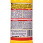 Чистящее и дезинфицирующее средство Domestos "Лимонная свежесть", универсальное, 500 мл - фото 9252650