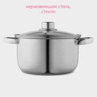Кастрюля Доляна «Классика», 3 л, d=20 см, капсульное дно, нержавеющая сталь - Фото 2