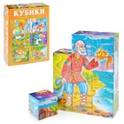 Кубики в картинках 25 «Русские сказки» - фото 71285458
