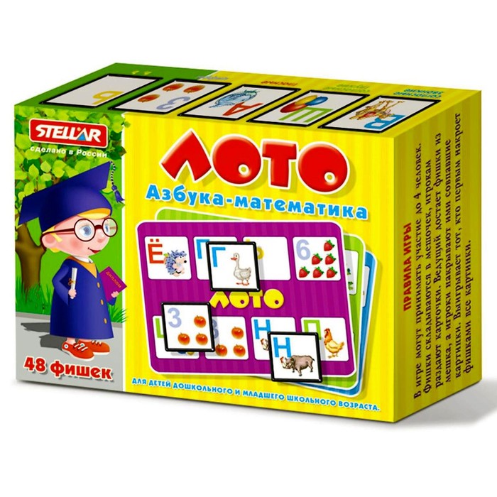 Лото «Азбука. Математика» - Фото 1