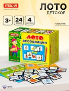 Лото STELLAR «Ассоциации» - Фото 1