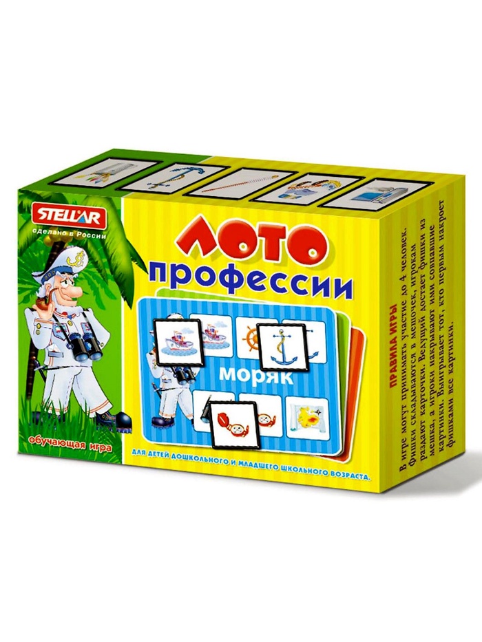 Лото «Профессии», МИКС - Фото 1