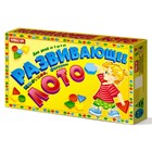 Лото «Развивающее» - Фото 6