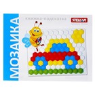 Мозаика, 110 элементов, диаметр 13 мм - Фото 3