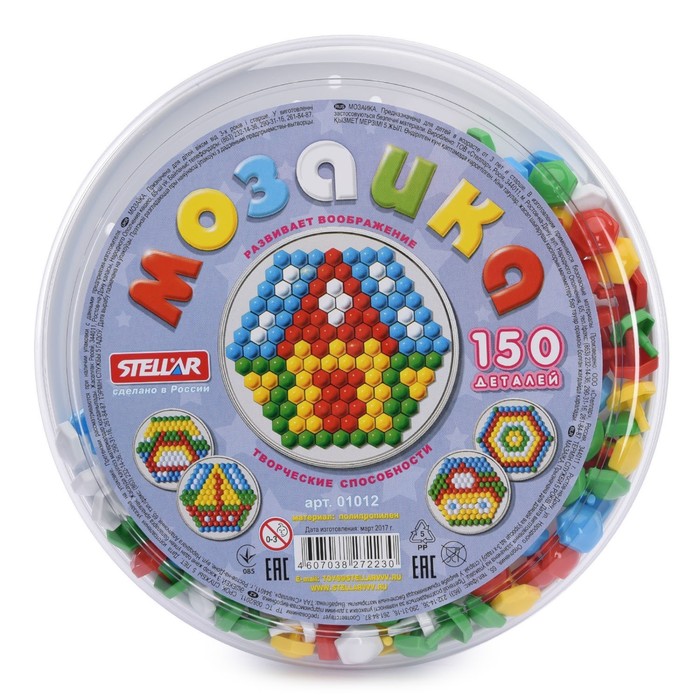 Мозаика, диаметр 13 мм - Фото 1